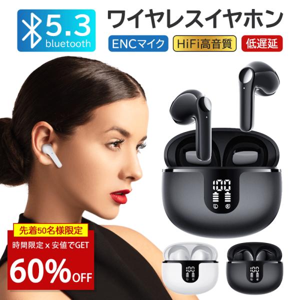 新商品特典 ワイヤレスイヤホン bluetoothイヤホン き 片耳 両耳 T12 左右分離型 対応...