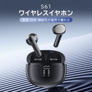 新商品特典 ワイヤレスイヤホン bluetoo...の詳細画像2