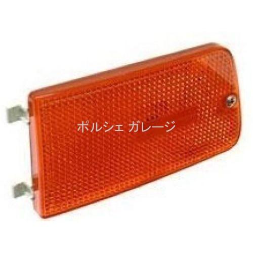 ポルシェ 911 フロント 助手席側 ライト　右側 サイド マーカー ライト URO PARTS 9...