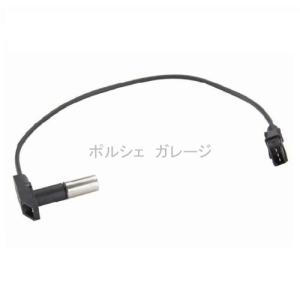 ポルシェ 純正品 新品 スペアキー 合鍵 911 930 ブランクキー 在庫品