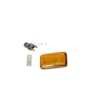ポルシェ 930/964/993 サイドマーカーランプ サイドウインカー