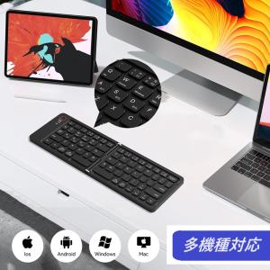 キーボード 折り畳み 2折 bluetooth...の詳細画像3