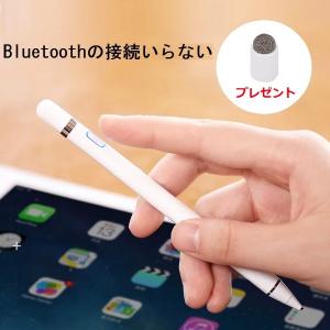 タッチペン iPad 極細 アップルペンシル スタイラス ペン スマホ apple pencil iPhone 14 13 12 11 X 8 7 10.5 10.2 9.7 第9世代 第6世代 No1｜porte-one