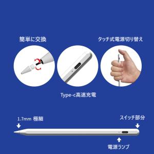 ipad タッチペン 高感度 アップル ペンシ...の詳細画像3