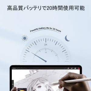 ipad タッチペン 高感度 アップル ペンシ...の詳細画像5