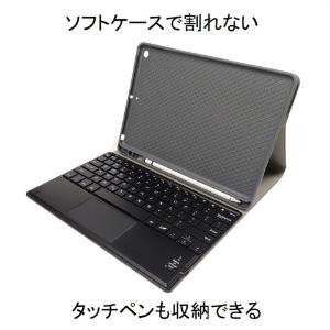 iPad キーボード付きケース 第11世代 第...の詳細画像3