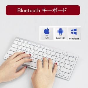 ワイヤレスキーボード Bluetooth iPadの買取情報