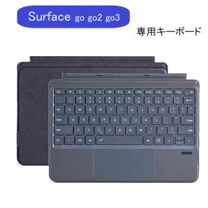 マイクロソフト Surface Go Go2 Go3 Go4 キーボード カバー Bluetooth ワイヤレス サーフェスキーボード US配列 無線 超軽量 薄型 軽量 手帳型 go｜porte-one