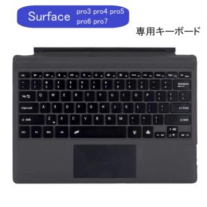 マイクロソフト Surface pro3 pro4 pro5 pro6 pro7 キーボード カバー Bluetooth ワイヤレス タッチパッド付き タッチパットキーボード US配列 手帳型  pro3｜porte-one