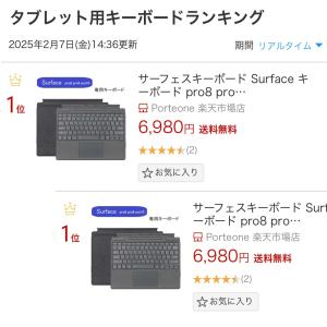 Surface pro11 pro10 pro...の詳細画像1