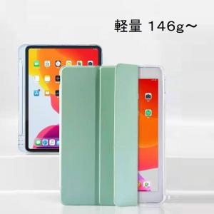 iPad ケース 第10世代 第9世代 第8世...の詳細画像5