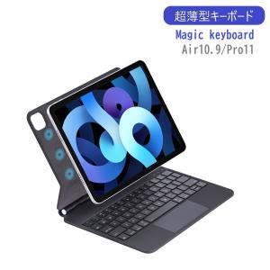 iPad キーボード Pro11 Air5 Ai...の商品画像