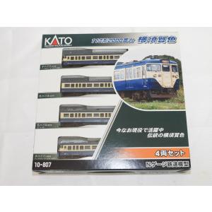 カトー（KATO） KATO Nゲージ 10-1605、10-1606 東京メトロ 千代田線