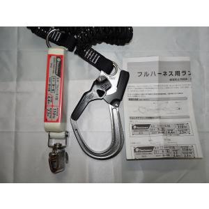 ハーネス 安全帯 タニザワ [ Y型 フルハー...の詳細画像5