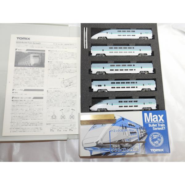 （中古品）TOMIX　JR E1系（MAX) 東北・上越新幹線(92059) 基本セット5両 鉄道模...