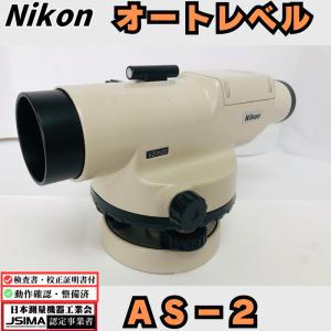 テクノ販売 レーザー電子セオドライト(トランシット) TK-510NLS(L
