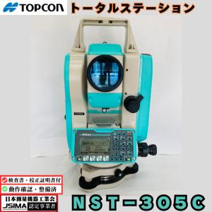 ソキア販売 電子セオドライトDT940LS : 職人ジャパン - 通販
