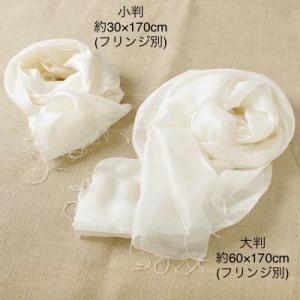 タイシルクスカーフ ホワイト【シルク】【染色】【...の商品画像