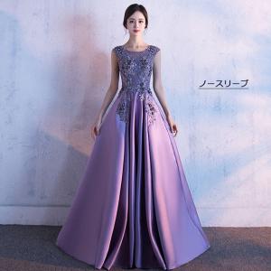 中古ICHIOKU イチオク パーティドレス ワンピース ドレス ブルー系