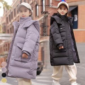 【新品　未使用】120 CHOPIN コート　小学校受験　通学　防寒対策 CHOPIN（ショパン） 小学校受験 小学校 お受験 キッズ アウター 女の子