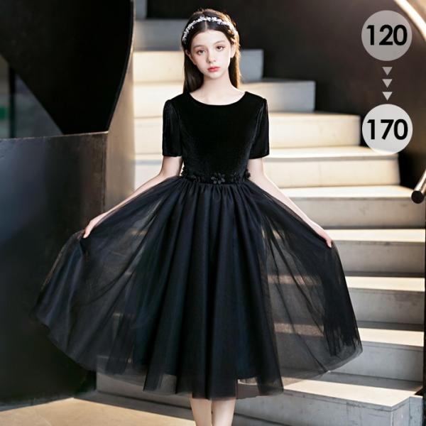ピアノ発表会 ドレス 子供 女の子 発表会 子ども ワンピース ブラック 黒  半袖 お祝い日 演奏...