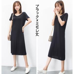 選べる2丈 ロングTシャツ インナーワンピース...の詳細画像5