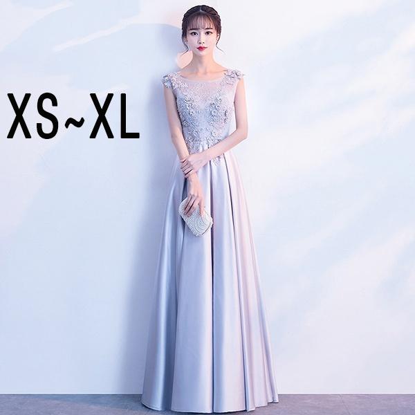 ロングドレス パーティードレス 演奏会用ドレス 結婚式 母親 ピアノ 発表会 結婚式ワンピース 大人...
