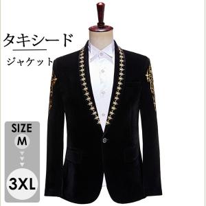 タキシードジャケット メンズ ステージ衣装 演出服 キラキラ 個性的