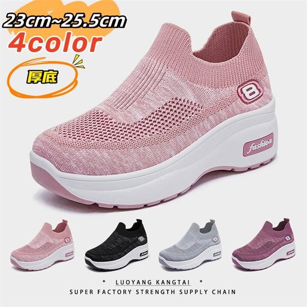 スニーカース レディース  スポーツシューズ 厚底 新作 メッシュ素材 学生 メンズ ランニングシュ...