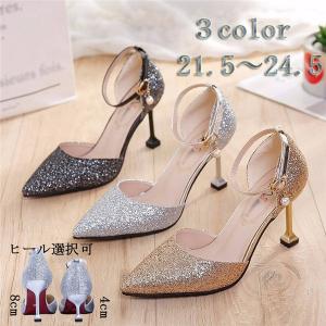 パンプス 女性用 ハイヒール 美脚 キラキラ パンプス 結婚式 通勤 パーティー party shoes 8cmヒール ポインテッドトゥ ピンヒール｜portelink