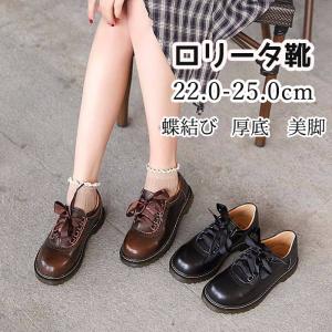 スニーカー 大きいサイズ 可愛い パンプス ロリータシューズ お嬢様 ロリータ靴 ロリータ メイド靴 女の子 ブラック ブラウン レディースファッション Di953ze ポルテリンク 通販 Yahoo ショッピング
