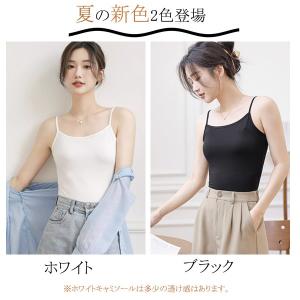 キャミソール 速乾 汗取りインナー レディース...の詳細画像1