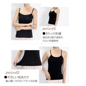 キャミソール 速乾 汗取りインナー レディース...の詳細画像2