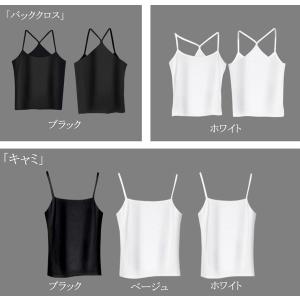 翌営業日発送 キャミソール 2タイプ タンクト...の詳細画像1