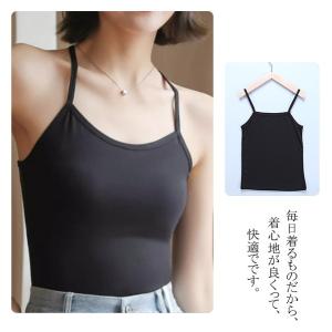 翌営業日発送 キャミソール 2タイプ タンクト...の詳細画像3