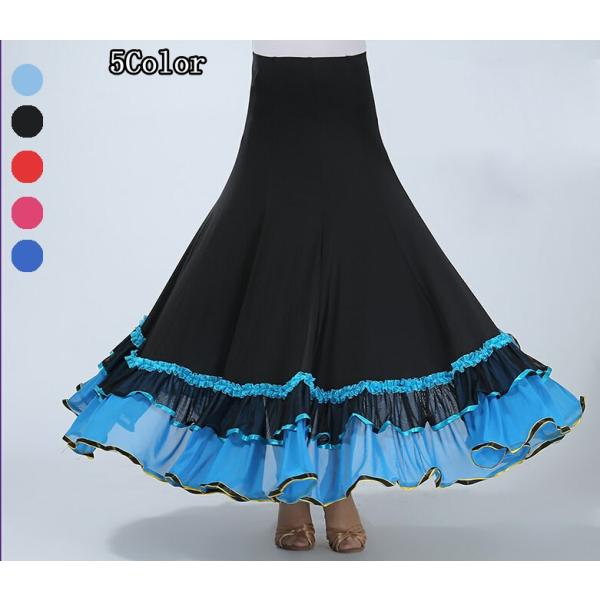 社交ダンススカート スタンダードドレス ロングスカートスカート 社交ダンス衣装 ステージ衣装 モダン...