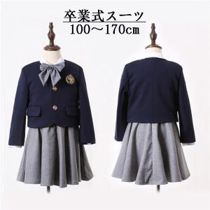EASTBOY（イーストボーイ） 入学式 女の子 服 卒園式 スーツ 卒服