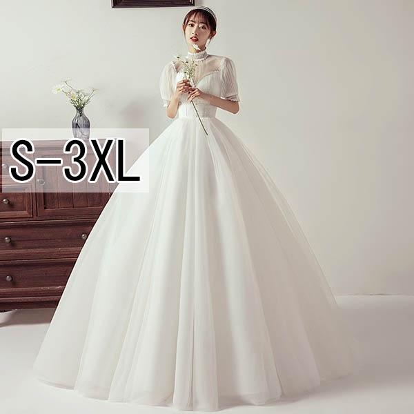 ウェディングドレス 演奏会 花嫁ドレス 編み上げタイプ プリンセスドレス レース パーティー 披露宴...