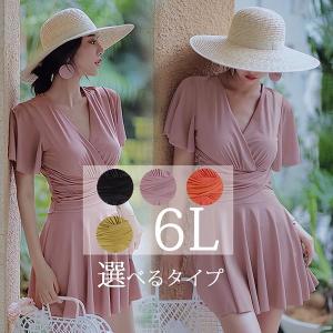 ワンピース ぽっちゃり 女性 セパレート 体型カバー 大きいサイズ 透け感 ラッシュガード ミセス ママ水着 20代 30代 40代