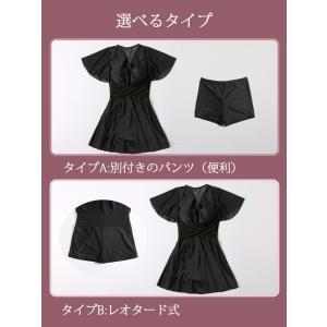 ワンピース ぽっちゃり 女性 セパレート 体型...の詳細画像1