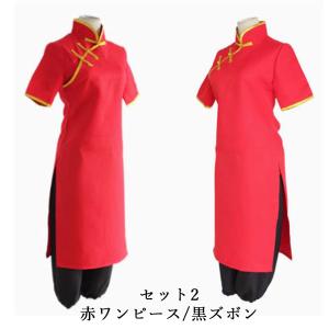 銀魂 神楽 コスプレ 銀魂 コスチューム コス...の詳細画像3