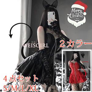 クリスマス コスプレ レディース サンタ クリスマス人気制服 ボンテージ 超セクシー かわいい 可愛い 女王様 誘惑 色気 PU 萌え 肩出し SM レッド  情趣下着｜portelink