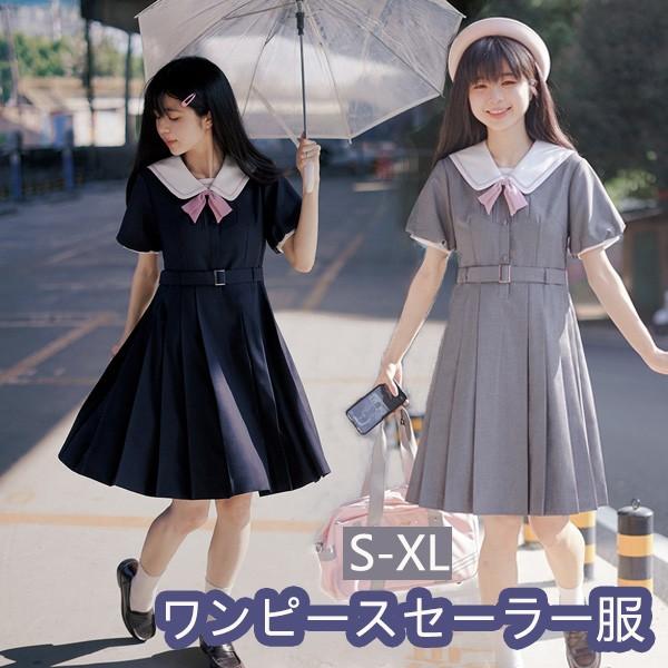 jk ワンピース グレー 夏 セーラー服 灰 半袖 膝丈 中学生 高校生 制服 学生制服 夏服 大き...