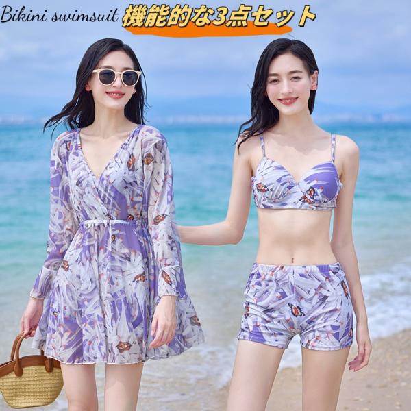 3点上下セット 水着レディース 体型カバー セット ワンピース 長袖 大きいサイズ ショートパンツ ...