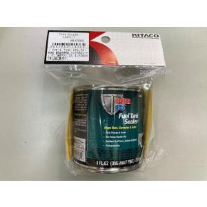 KITACO キタコ タンクリペアキット 補修用タンクシーラー 969
