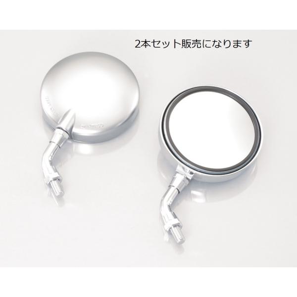 キタコ Z2ミラーショート 2本set 10mm メッキ /675-0631091