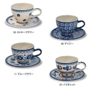 ドイツ カンネギーサー ハンドメイド陶器 ティーカップ＆ソーサー