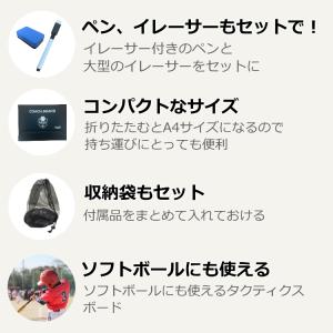野球用 折りたたみ作戦盤 ベースボール コーチ...の詳細画像3