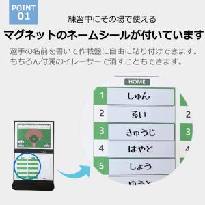 野球用 折りたたみ作戦盤 ベースボール コーチ...の詳細画像4