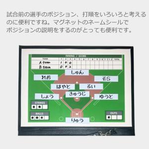 野球用 折りたたみ作戦盤 ベースボール コーチ...の詳細画像5
